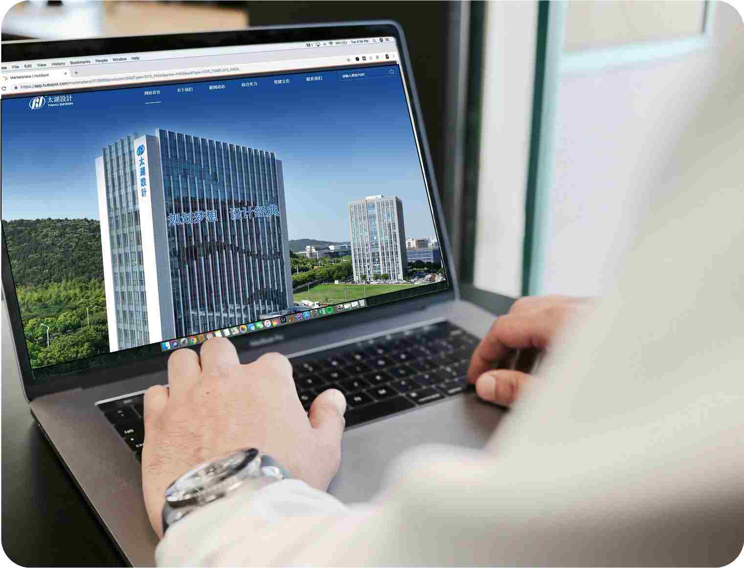 Web Development