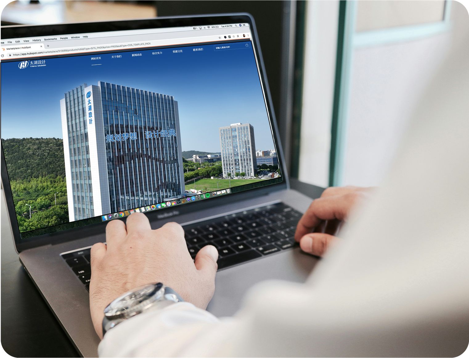 Web Development